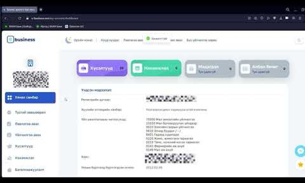ТА ҮҮНИЙГ МЭДЭХ ҮҮ? #парт_11